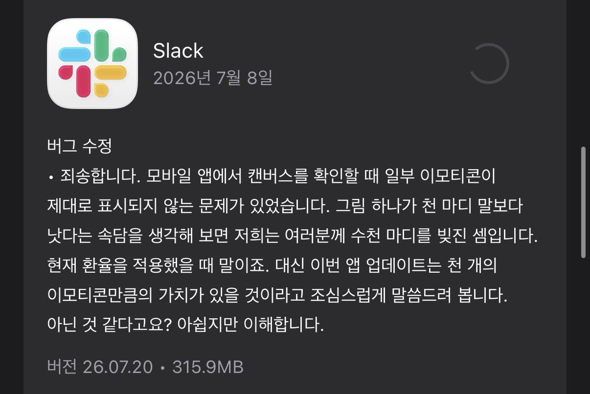 🇵🇸🏳️🌈🏳️⚧️ 히비야졸려 tweet media