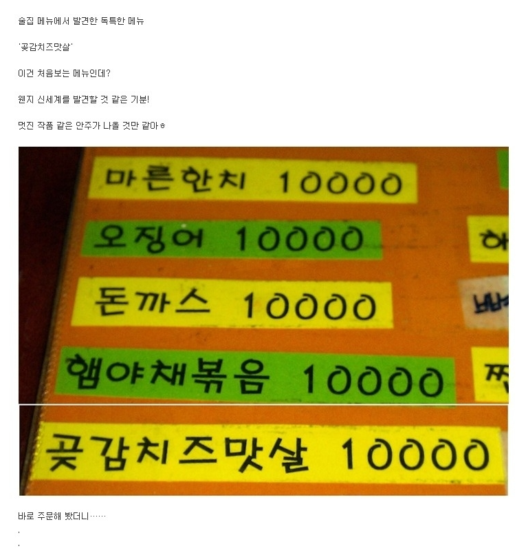 deeyusee tweet media
