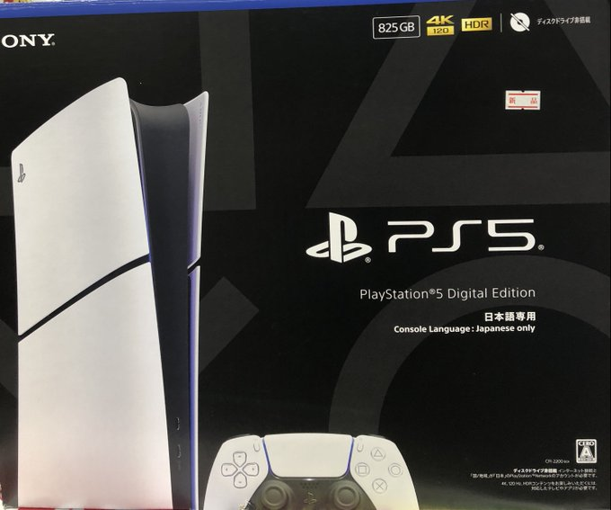 新品 #PS5 デジタルエディション 日本語専用 こちらの本体、在庫ござい