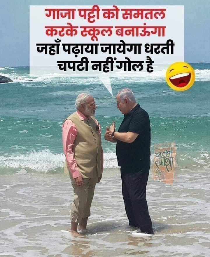 REAL___HINDUVT's tweet photo. अगला जो कह रहा है वो कर भी रहा है 😂👉 https://t.co/pys6w4TRPP