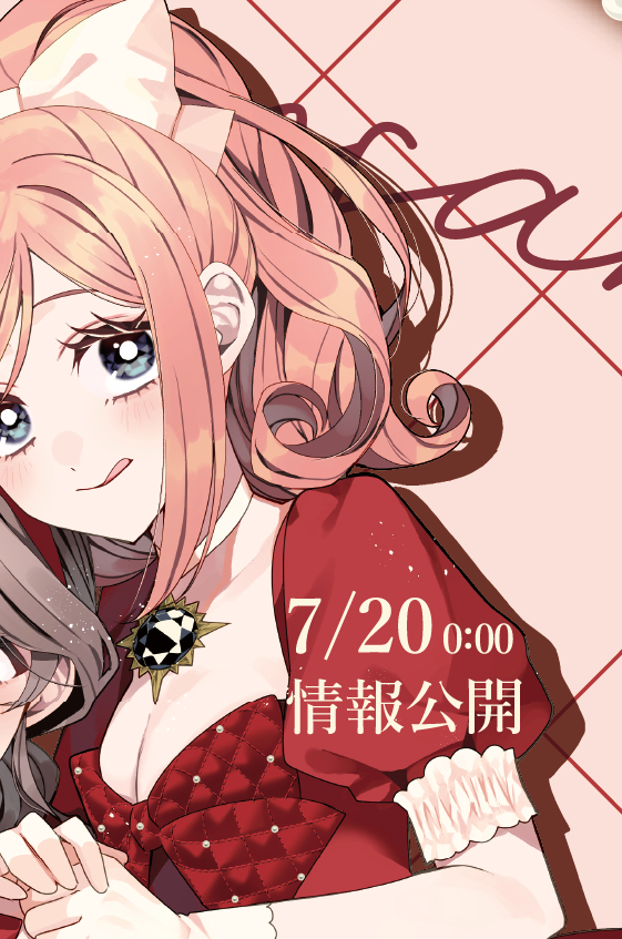 nekotarou0721's tweet photo. 🍓ネコ太郎デビュー10周年記念🍓
🍓🍓重大発表まであと3日！🍓🍓 https://t.co/AWtg15n2Wo