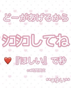 yui22yu's tweet photo. 全員にイク！ https://t.co/XrMXDgrdMC
