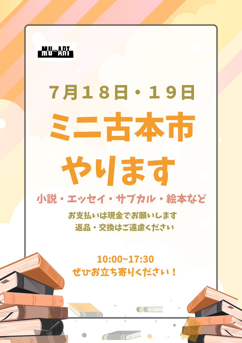 rincloset's tweet photo. 漫画はこんな感じ！ https://t.co/mPNo3CuVnv