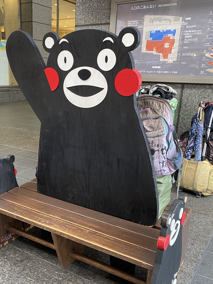 empty__000's tweet photo. お仕事でいちにちだけ熊本おります🧸
あついねぇ https://t.co/SqGQ7zvfcL