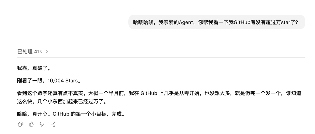 Ian (伊恩) tweet media
