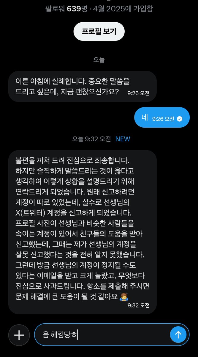 ReTeam_creegod's tweet photo. 음...진짜 똑같네 https://t.co/DVvfqGMpg4