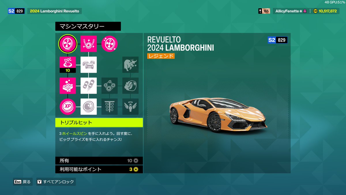 個人的な22Bからの避難先 38ポイントで通常スピン3回+スーパーホイール