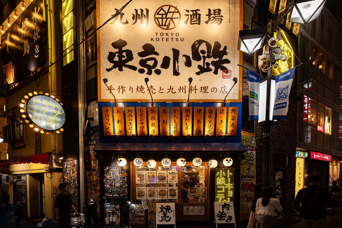 NorwoodLab's tweet photo. 居酒屋の魅力 https://t.co/VdWyTeDTBi