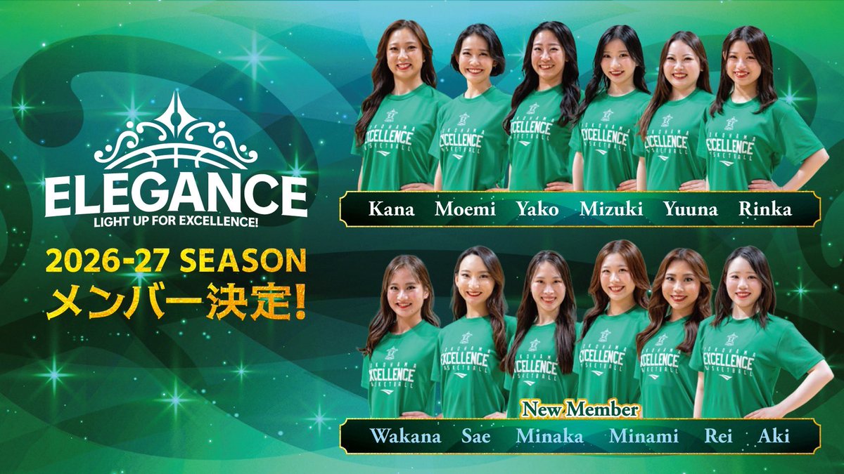 yokohamaex_'s tweet photo. ＼ELEGANCEメンバー決定‼️✨／

#横浜エクセレンス 公式チアリーダーズ #ELEGANCE メンバーが決定💚✨
今シーズンもELEGANCEと一緒に熱く盛り上がっていきましょう🔥

詳細⬇️
https://t.co/upWdjVGS8C

@ELEGANCE_yex https://t.co/sakos0itlD