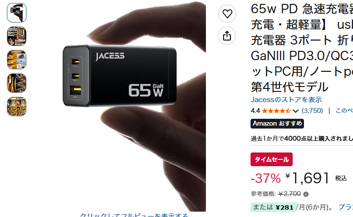 duriansukewada's tweet photo. Amazonプライムデー駆け込みでかったやつ、セール期間の方が100円くらい高かった https://t.co/9VLjxhk5rd