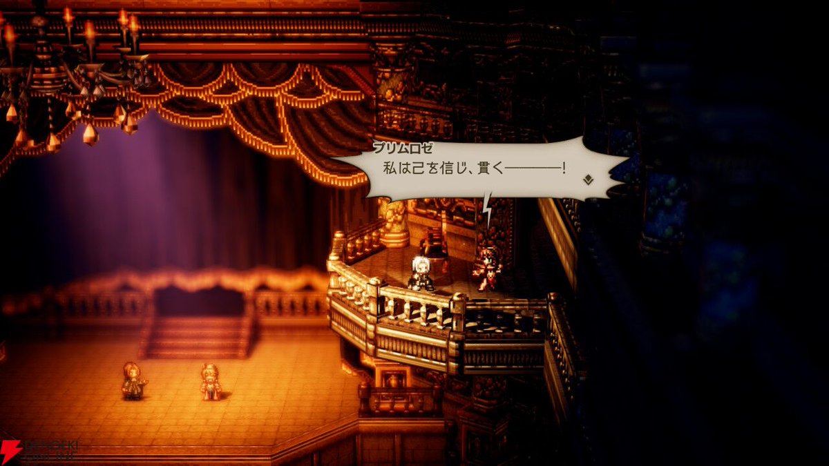 dengekionline's tweet photo. 『オクトパストラベラー』8周年。物語、バトル、サウンドのすべてが素晴らしい珠玉の名作【おすすめ度：8.8点／電撃の激押し神ゲー2026夏】
https://t.co/yauFofMgTc

ドット絵と3Dが神融合したHD-2Dの始祖。
『オクトラ』の“良さ”を、本作を愛してやまないライターが語ります！ https://t.co/o1Ciya2Wm0