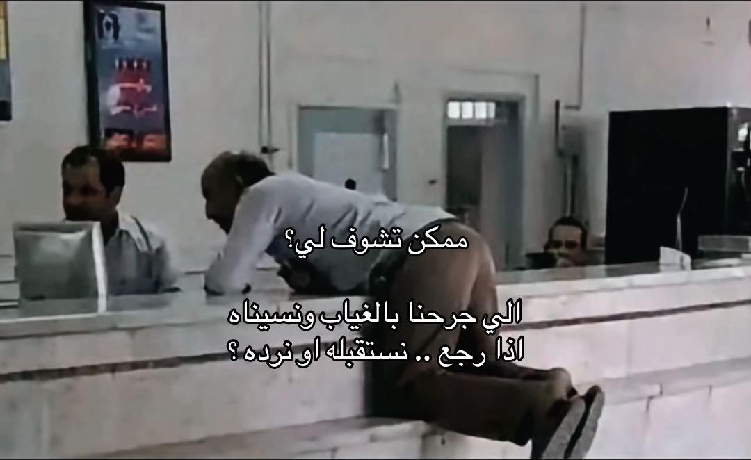 vhilje's tweet photo. نستقبله ولا نرده؟ https://t.co/JFVQw0DII4