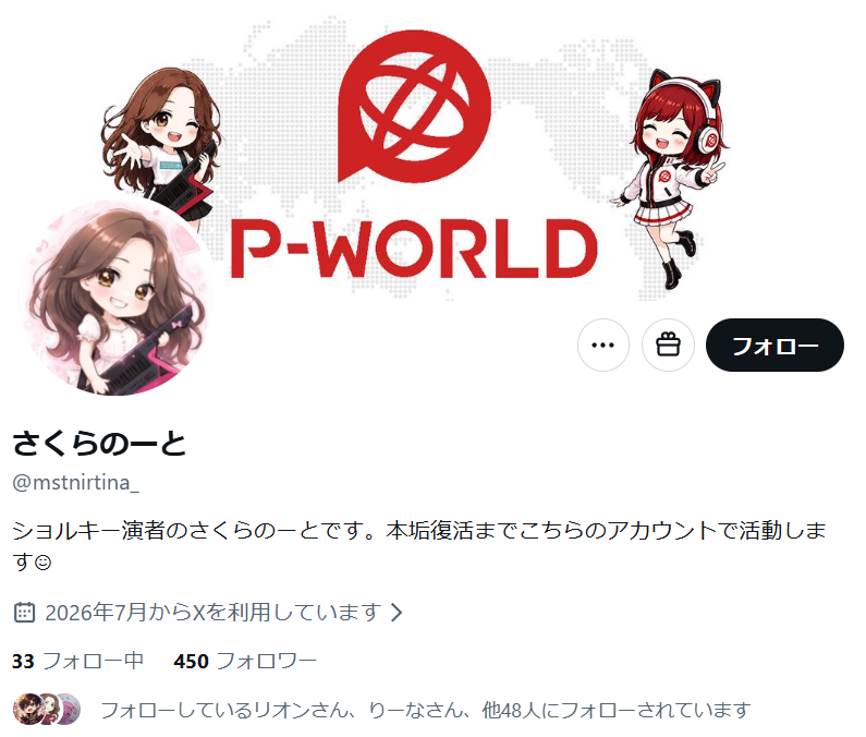 parlourful's tweet photo. 【悲報】さくらのーとさん、瞬間凍結

もう永久凍土に存在する名称にされてるのかもしれない……

アンバサダーに就任させたP-WORLDさん踏んだり蹴ったり…… https://t.co/AODLLCNrFo