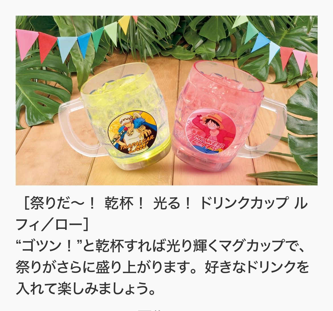 6NATARU6's tweet photo. カップル⁉️に空目したけどカップルで良いか https://t.co/0CnwamYi3w