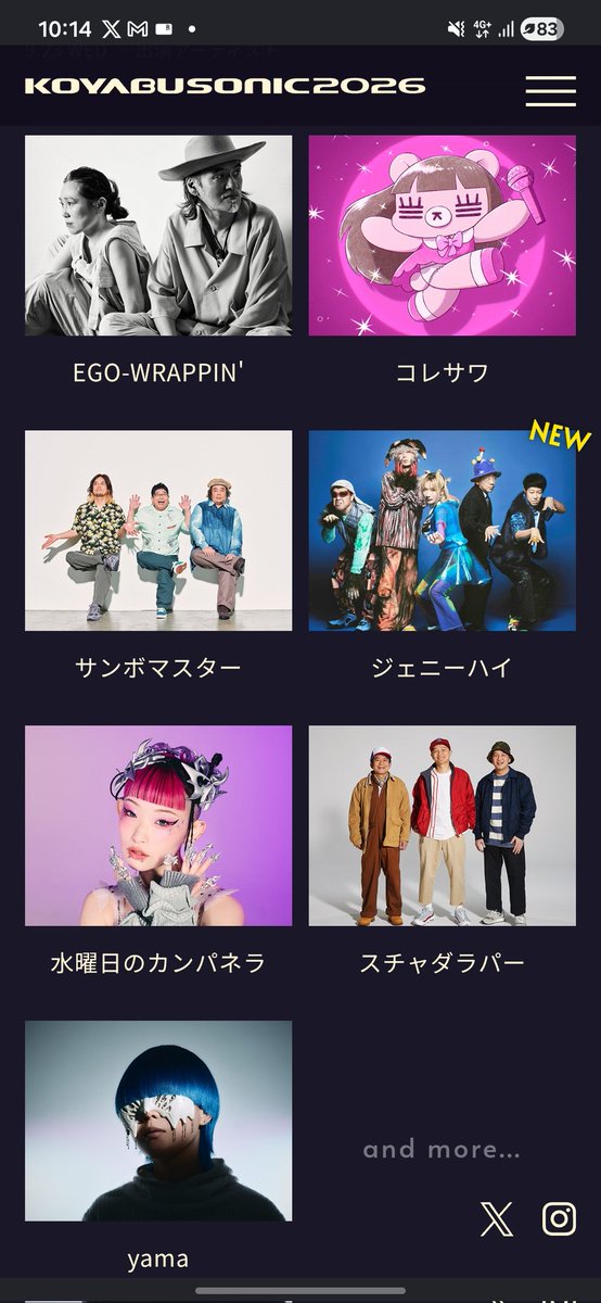 kake_10081's tweet photo. コヤソニday3アツいのでは？ https://t.co/eo50RE2tmW
