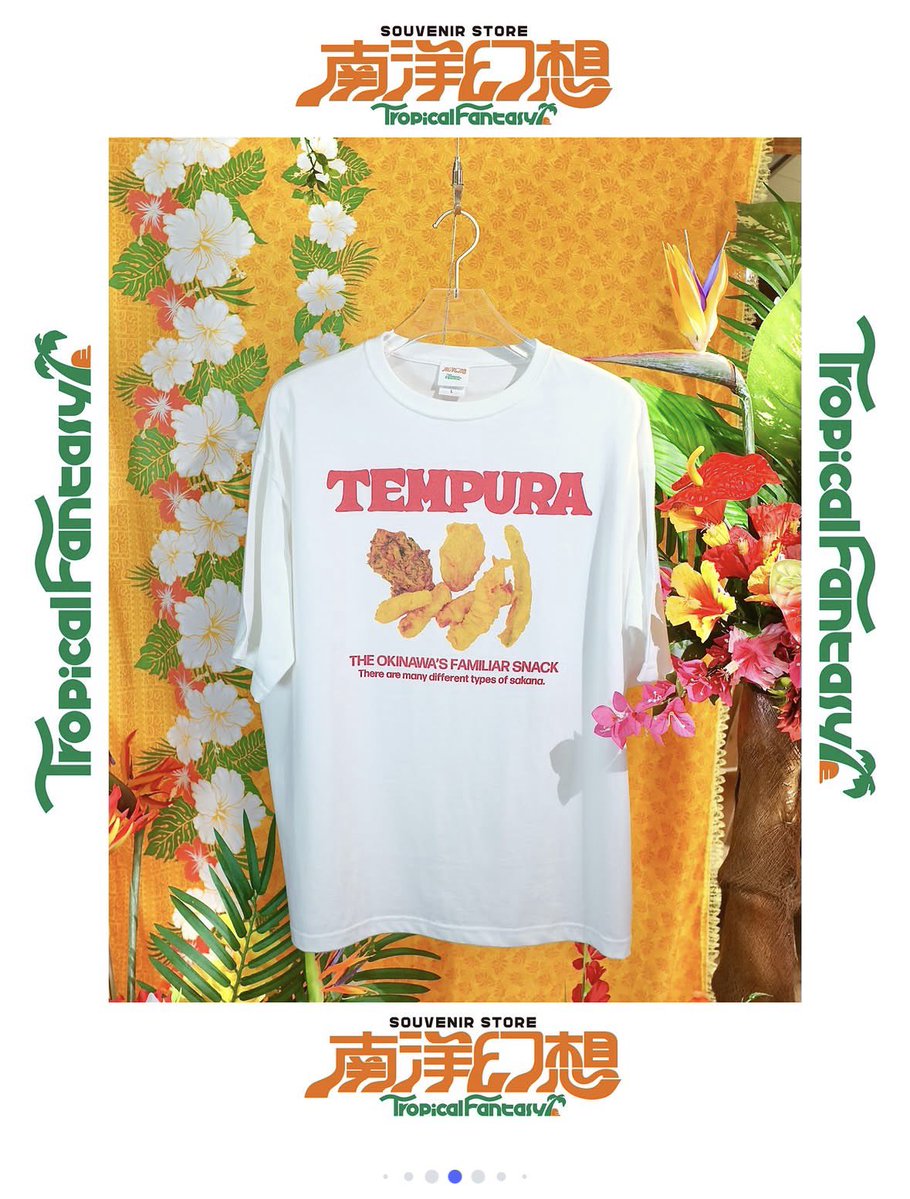 BAR1996691's tweet photo. 今年の夏、欲しいTシャツ✌︎('ω'✌︎ )

#南洋幻想
#地獄に落ちるわよ
#SM嬢 https://t.co/ki4HDl9qjX