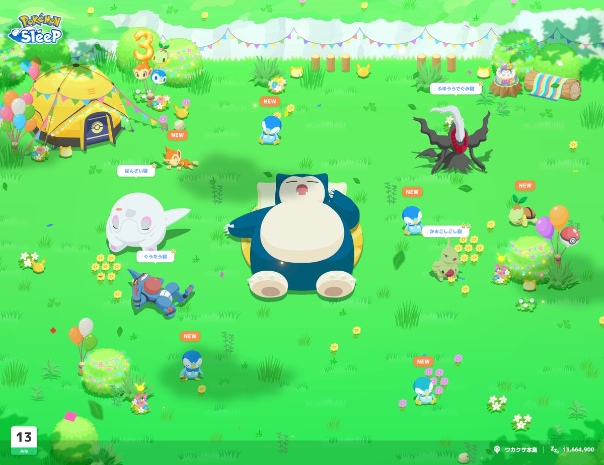 Matsuo_yuuki's tweet photo. #ポケスリ3周年をみんなで 
初めてのポッチャマの色が薄い🩵 https://t.co/UAPNJlk3b6