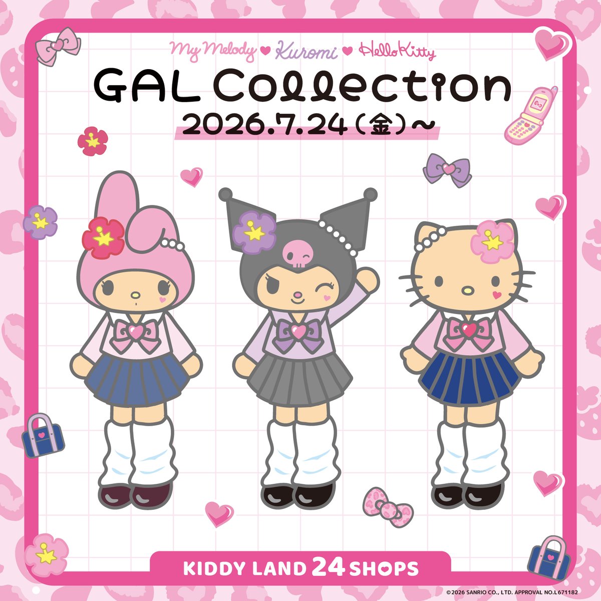 サンリオ【公式】 (@sanrio_news) / Posts / X