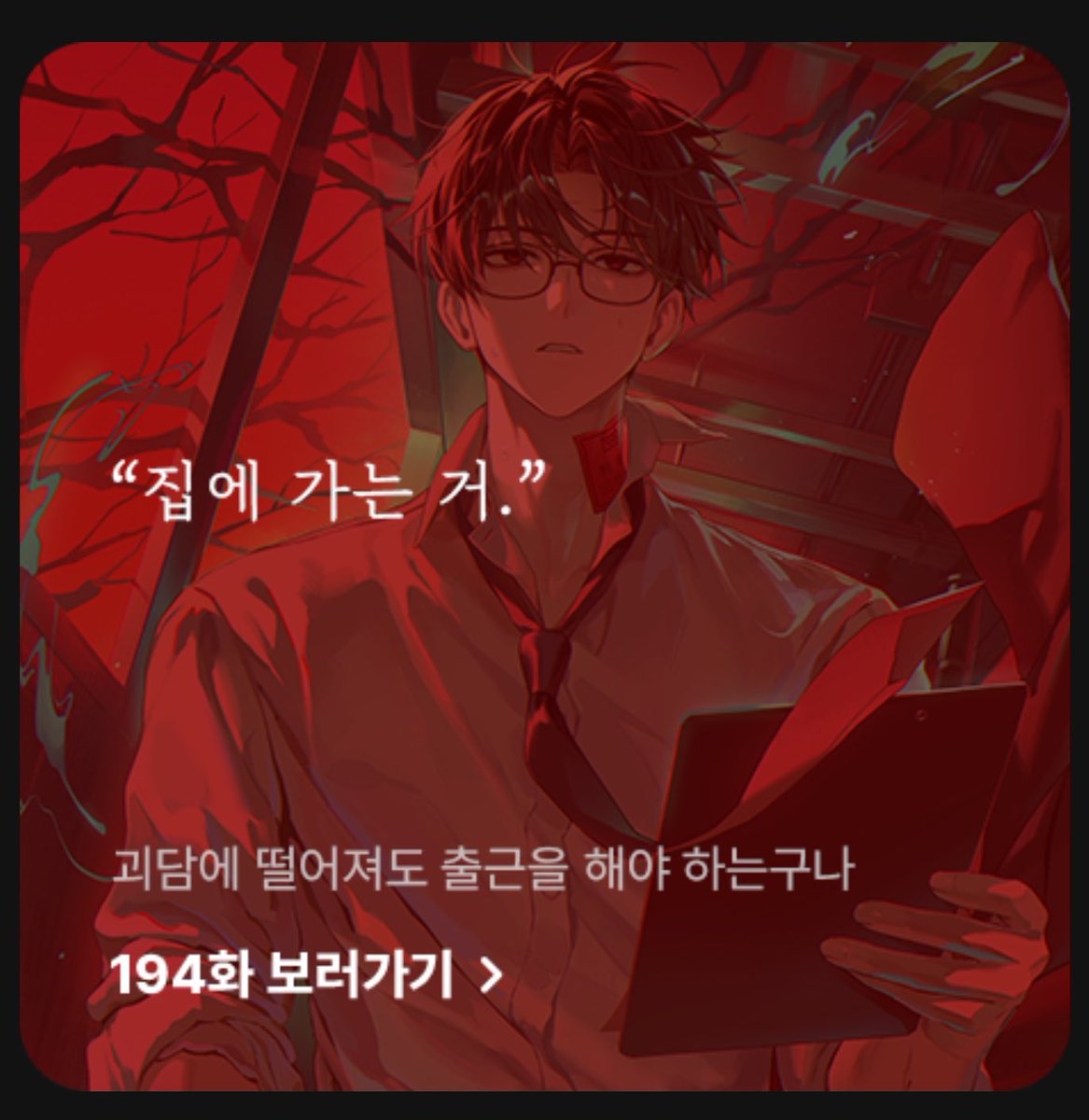 유 tweet media