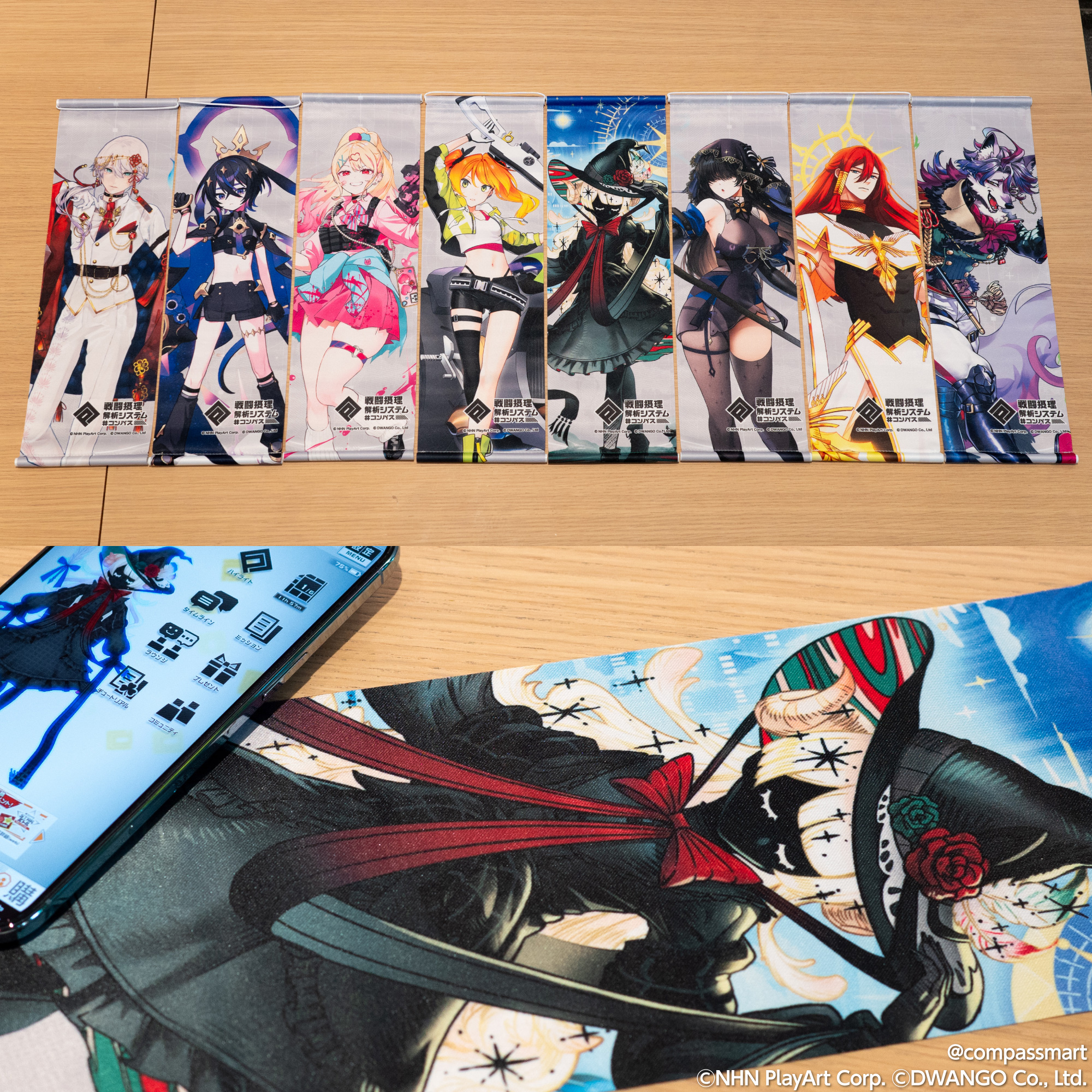 公式】#コンパスマート on X: 