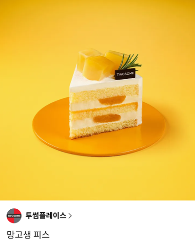 Plumbook_'s tweet photo. [출간] 2026.07.14. 리디에서 풀솜대 님의
<릴리아나 비망록>이 출간되었습니다.
본 출간 트윗을 RT해 주신 분들 중 한 분께, 달콤한 케이크 드릴게요!

<릴리아나 비망록>
https://t.co/xeMQXDYFzZ https://t.co/k9kpnr5LGN