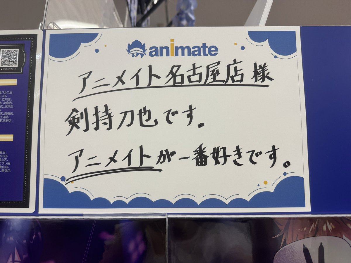 maple_coco715's tweet photo. これ剣持やってるなwww https://t.co/AApe2N6rKr