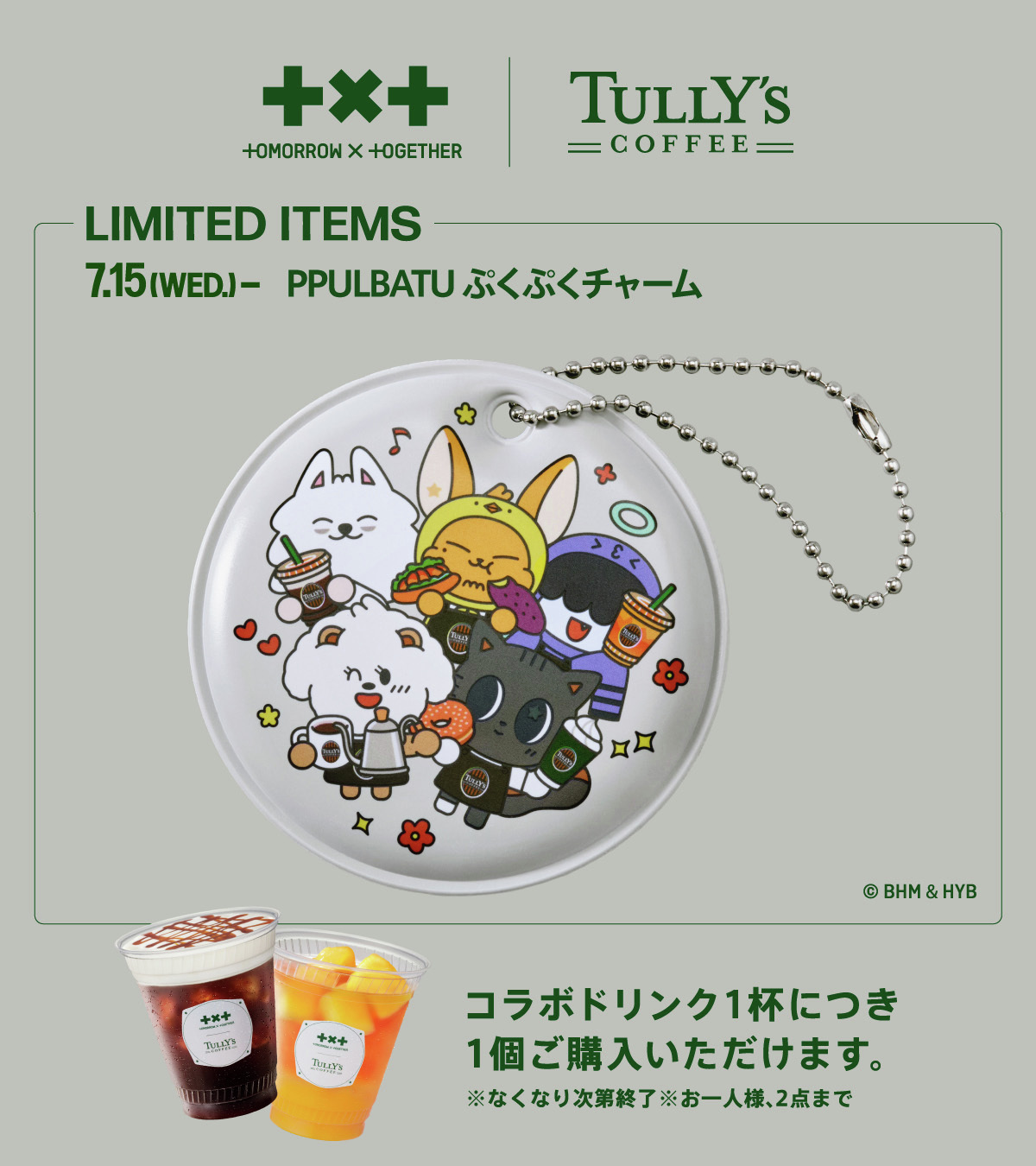 タリーズコーヒージャパン株式会社 on X: 