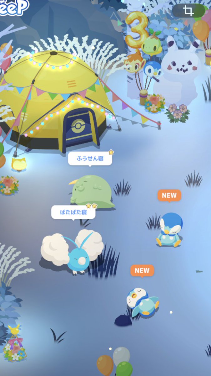 _UU0845's tweet photo. #ポケスリ3周年をみんなで

ウノハナ籠りスタート！ https://t.co/iRDnRqMU8L