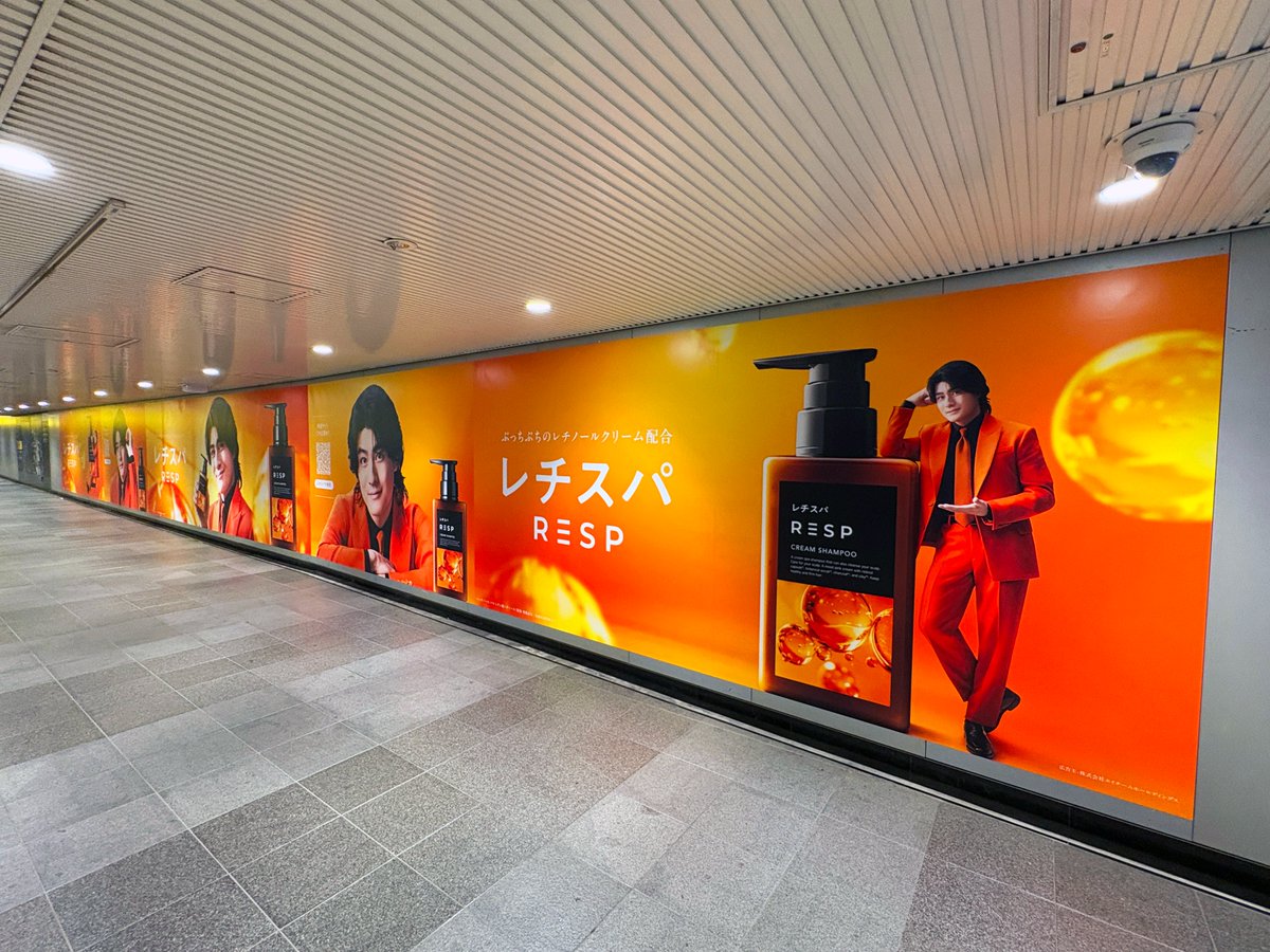 sogohodopopeye's tweet photo. #森本慎太郎 さんを起用した #レチスパ の広告が渋谷駅道玄坂ハッピーボードに掲出されています🧴
オレンジのカラーが鮮やか🟠
お顔のアップから商品に抱きついている森本さんまで様々な表情がみられるクリエイティブ👀
https://t.co/jpG8AMB8QQ https://t.co/RdSq71pEkJ