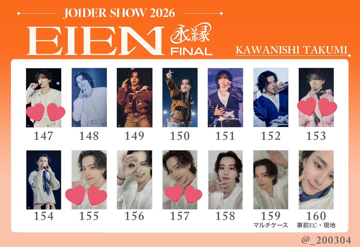RUBYJAM040611's tweet photo. JO1 JO1DER SHOW 2026 永縁EIEN FINAL
【譲】
與那城148.152.153.156.158×2
川尻149.151×2.156.158
河野150.157.158
佐藤148×2.151.153.155×2.157
木全148.151.153.157
金城147.149×2.150.152×2.157
豆原152.154.156.157

【求】白岩158���>白岩148💕>川西💕
セルカ同士の交換
郵送での交換
#JO1交換 https://t.co/Fpv0jK1vdL