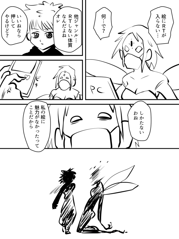 sonicsagoshi's tweet photo. 昔描いたハンターハンターのパロ https://t.co/t4rjNJlkj6