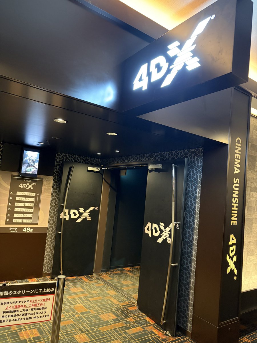 e82460's tweet photo. 関西圏でいちばん揺れる4dxシアター！
爆揺れだし雪降ったり熱風吹いてきたりで楽しすぎた🤯
4dx一択レベルで相性良かったな、大満足 https://t.co/dxlGbwUbOD