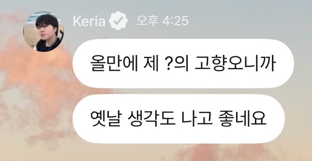 nocontextkeria's tweet photo. 고향 존내많아서 헷갈려함 ㅅㅂ https://t.co/xSj2D1Ky81