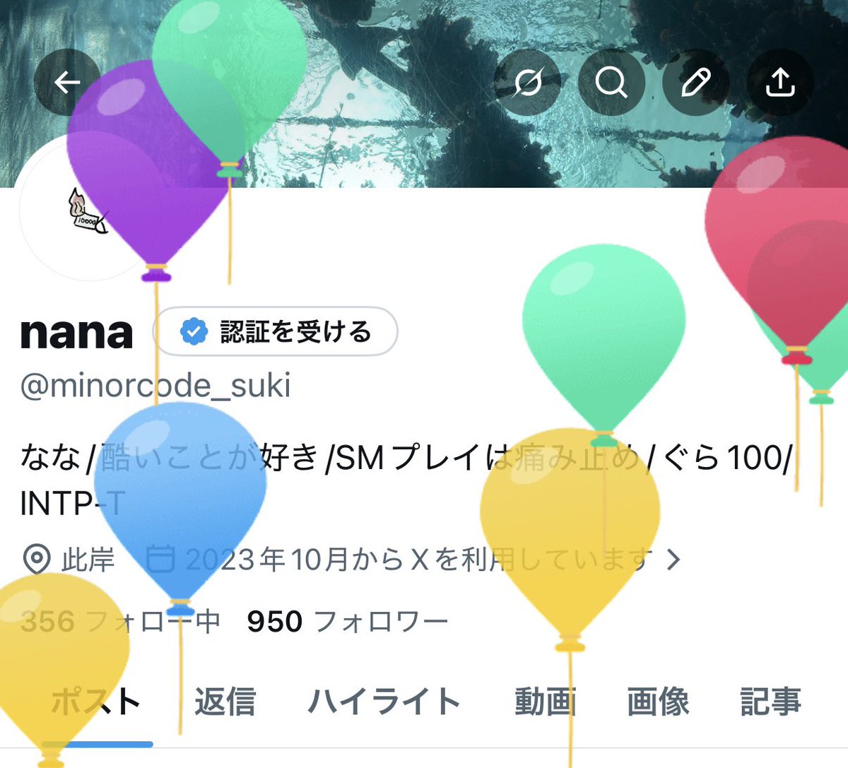 minorcode_suki's tweet photo. 風船が飛びました
いつもありがとうございます https://t.co/Dk1XWS4tgy