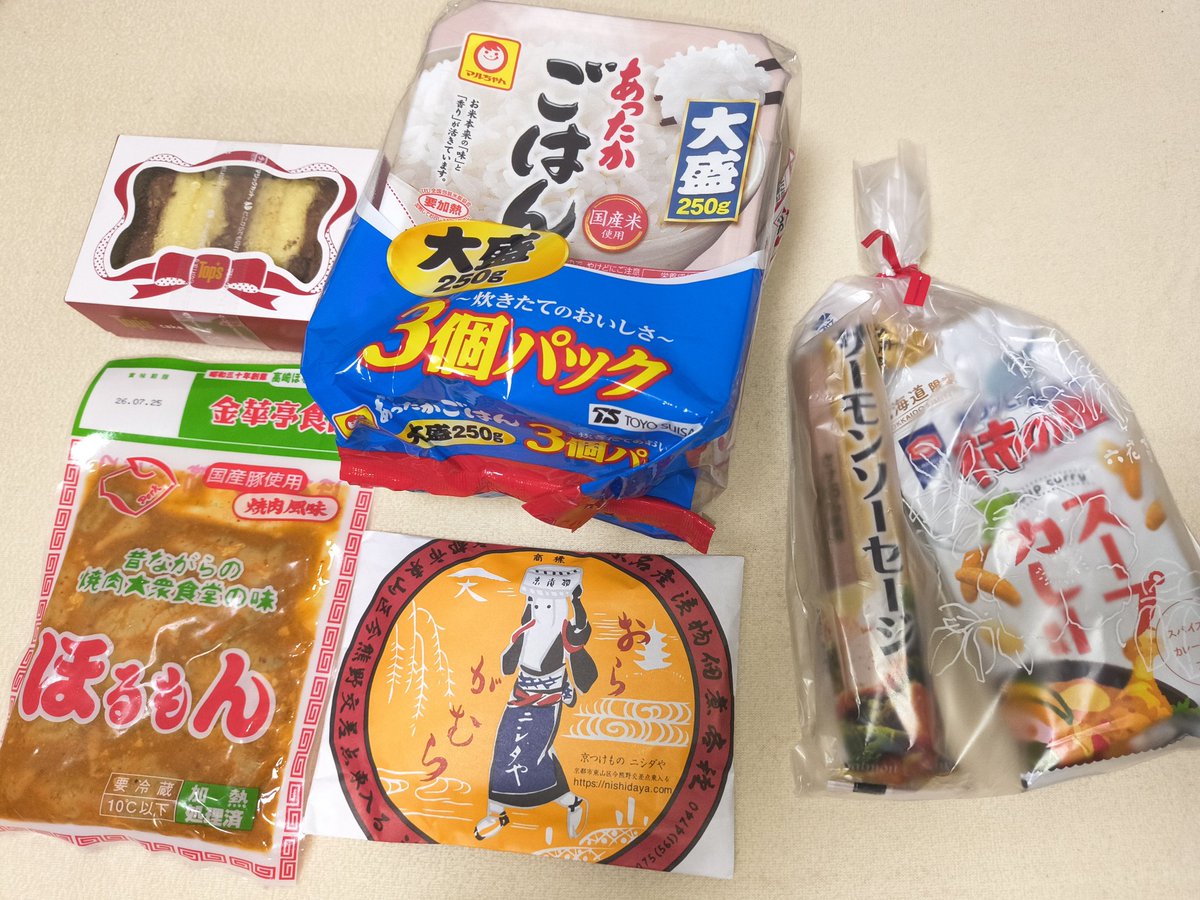 jun_hitoribotti's tweet photo. 大塚Welcomeback終了〜
ライブはもちろん
もう入りから楽しかったぞ
こういう演者もお客さんも知ってる人が多い身内感もアリ！！
この身内感がホーム感に変わって
広がったら良いね！！
喋りすぎたし優柔不断で
カバー曲決められなくて時間オーバー。。すいません。。

差し入れもありがとうっっ！！ https://t.co/nQGgyjdWNC