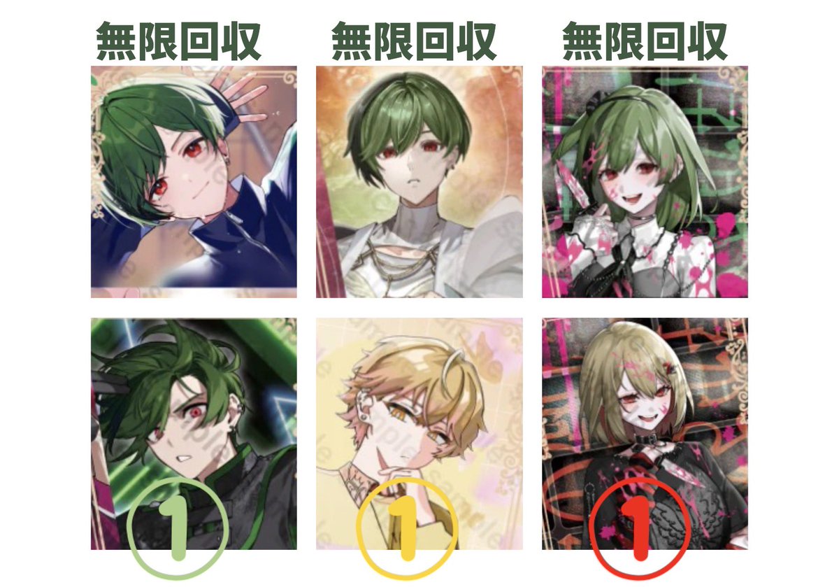 spKEM_six6's tweet photo. 【ALT・既読印あり】
https://t.co/aoqAfPPhso

求 : 画像1枚目
譲 : 画像2枚目🌸👑

📮郵送のみ

お気軽にお声がけください

【辞退させていただく場合】
♡のみ押させていただきます🙂‍↕️

#シクフォニグッズ交換 https://t.co/oHUtJGambD