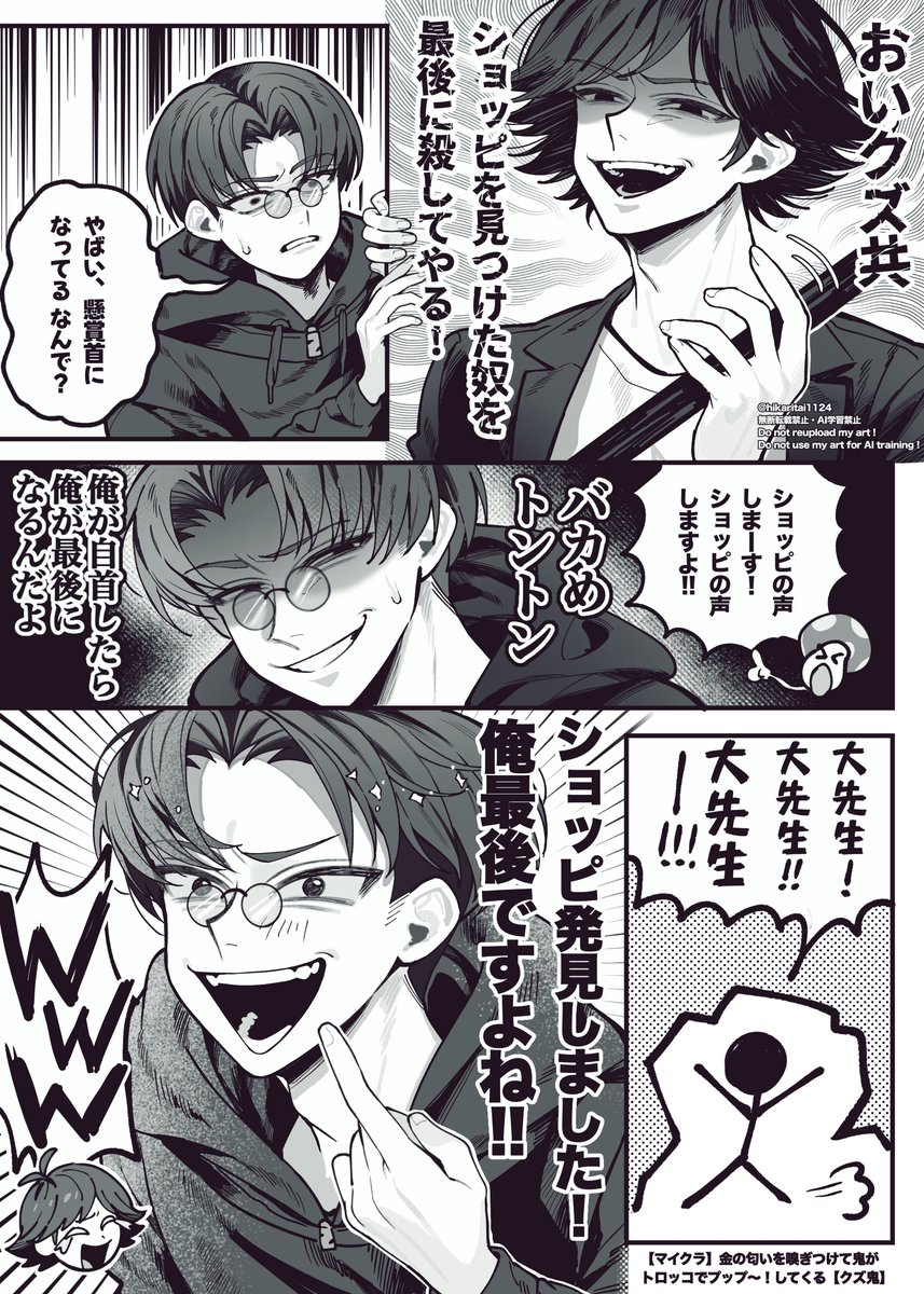 hikaritai1124's tweet photo. ズル賢くて好き https://t.co/evuoYzqTrN