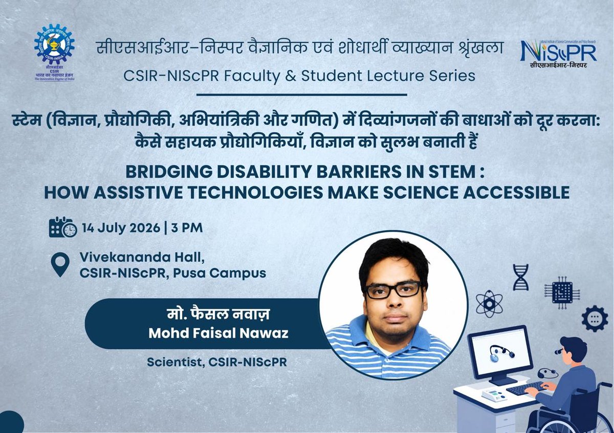 CSIR_NIScPR tweet picture