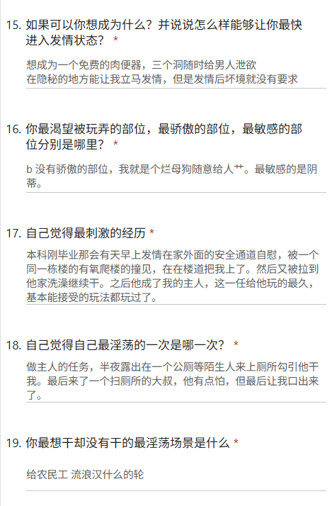 faradhni's tweet photo. 半夜露出在一个公厕等陌生人来上厕所勾引他干我，喜欢被羞辱 因为来姨妈，在车里给大学同学口出来吞精
#问卷 #投稿 #反差母狗 https://t.co/ILc6jF8gk2