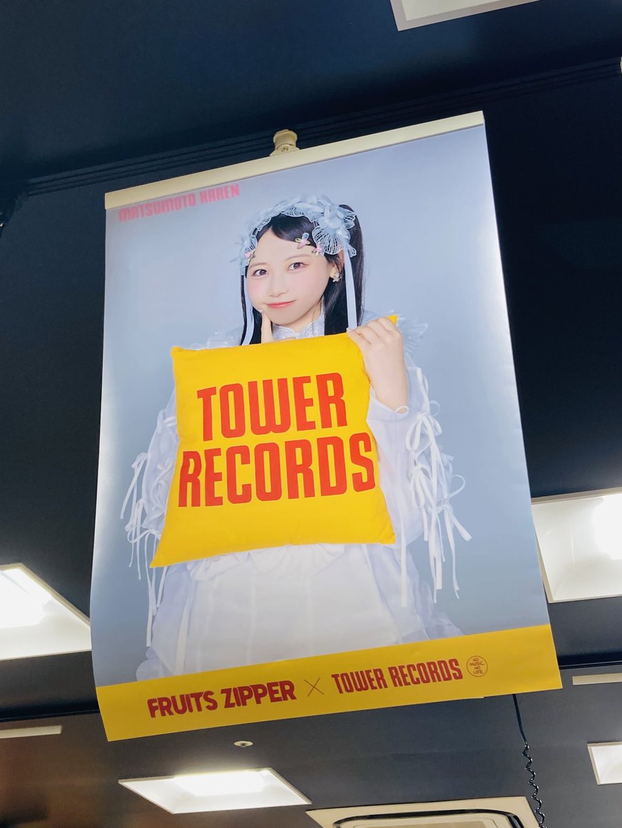 つねりんページです♥️ FRUITS ZIPPER】 5th Single『ぱわーオブらぶ/センセーション』入荷