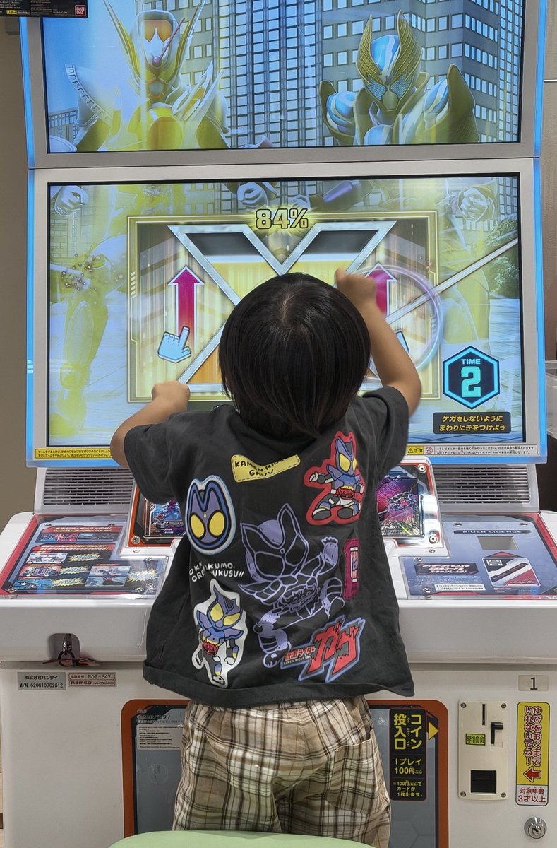 hinako01781's tweet photo. 仮面ライダーガヴ作品終わってるのにこんな可愛いキッズアパレル出してくれて神。 https://t.co/edrdpXfS1j
