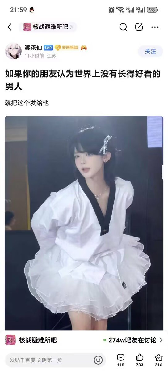 xixikawaii's tweet photo. 太美丽了 https://t.co/05ZiLWY2eC