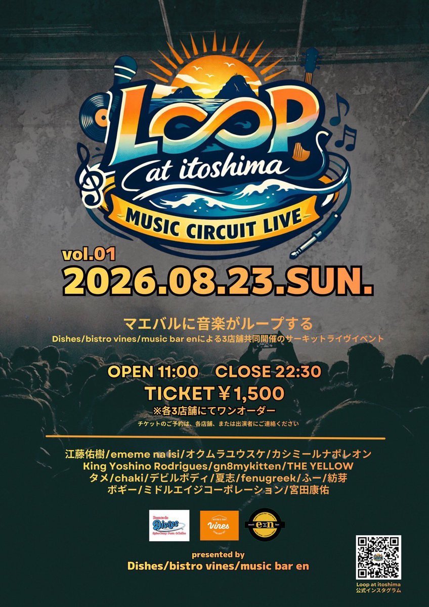 BoGGGeY's tweet photo. 糸島市前原の飲食店3店舗で開催されるサーキットライブイベント！ボギーも出演します！

「LOOP at itoshima」
8/23(日)糸島
Dishes
bistro vines
music bar en

11:00〜22:30
¥1,500(各3店舗にて1オーダー)

公式Instagram
https://t.co/SYJCH306vp

タイムテーブルはツリー
↓ https://t.co/06p41dYZiA