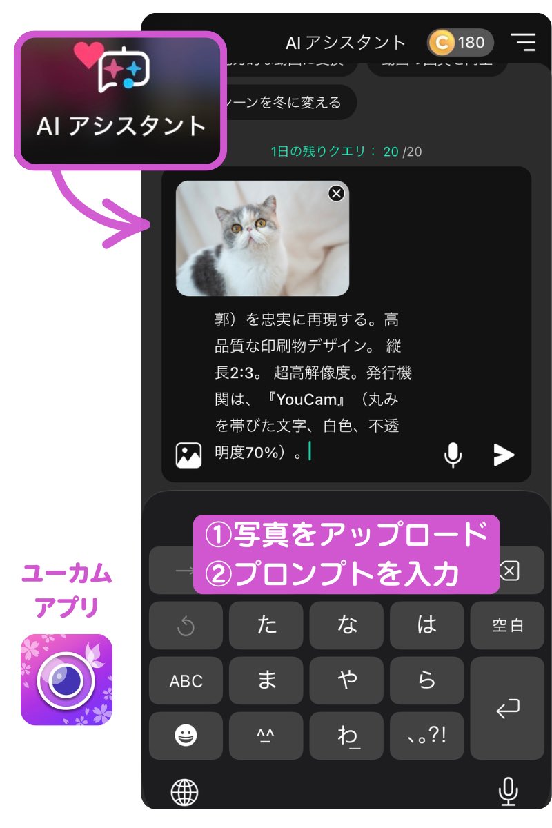 youcammake's tweet photo. いま流行りの『証明写真ガイドライン』👤
プロンプトをツリーで公開するよ
ユーカムアプリ（YouCam Perfect）のAIアシスタントで作ってみてね😻
作り方は画像4枚目✍️ https://t.co/nTQksF4BoL