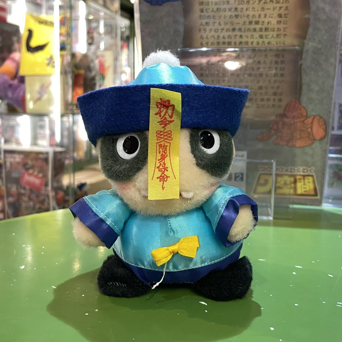 霊幻道士キョンシー ぬいぐるみ ブルー