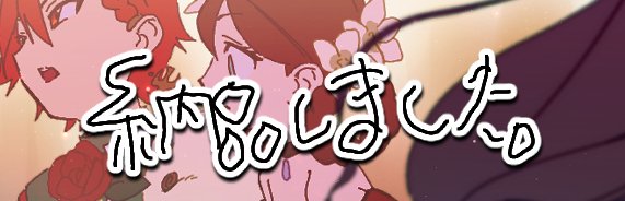shuseiH31's tweet photo. リクエストありがとうございました🙇
#Skeb https://t.co/BZmS64JQc6