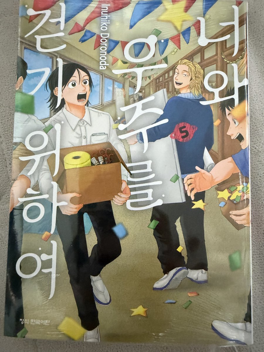 silfer5155's tweet photo. 구르는 여자와 사랑의 늪 - 
이 작품을 보고 있으면 지루할 틈이 없다

너와 우주를 걷기 위하여 - 
수식어가 불필요한 시대의 명작

애태울 정도의 사랑을 알아라 - 
아니 재밌어 지려는데 이제 끝이라고 ...?

루리드래곤 - 
애니화 되면 판매량 폭증 확실 https://t.co/G3hzJUzZNH