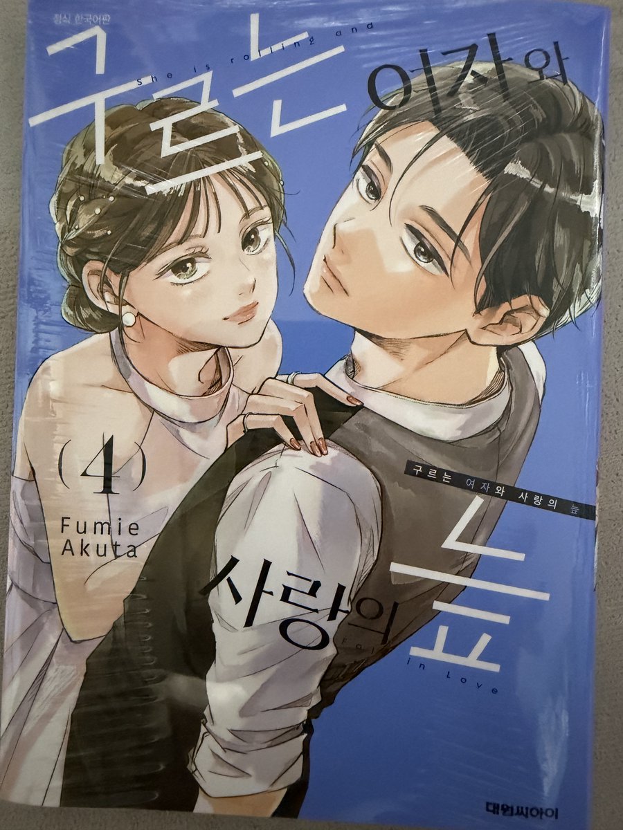 silfer5155's tweet photo. 구르는 여자와 사랑의 늪 - 
이 작품을 보고 있으면 지루할 틈이 없다

너와 우주를 걷기 위하여 - 
수식어가 불필요한 시대의 명작

애태울 정도의 사랑을 알아라 - 
아니 재밌어 지려는데 이제 끝이라고 ...?

루리드래곤 - 
애니화 되면 판매량 폭증 확실 https://t.co/G3hzJUzZNH