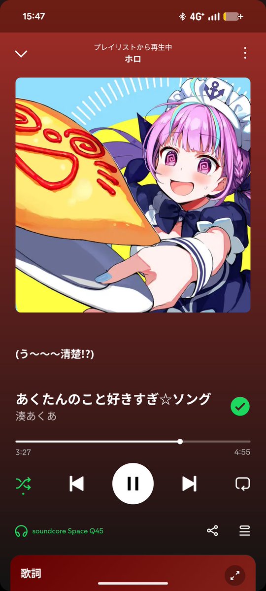 Post by しの on X: 👍🏻👍🏻