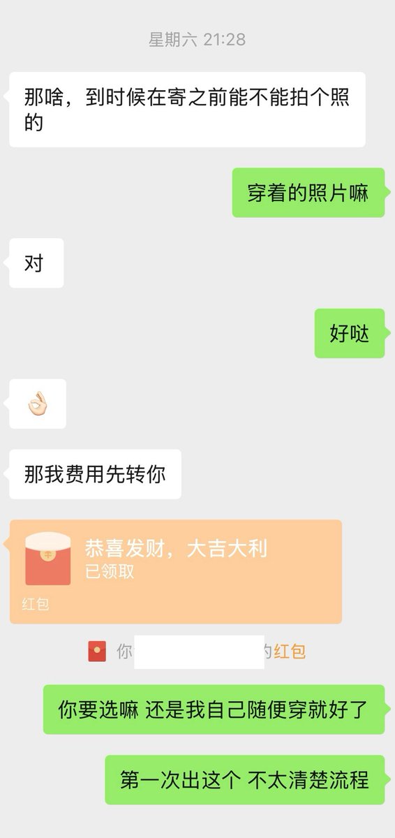 NtrZ2024's tweet photo. 第一次出原味～ https://t.co/xoMC73ju9U